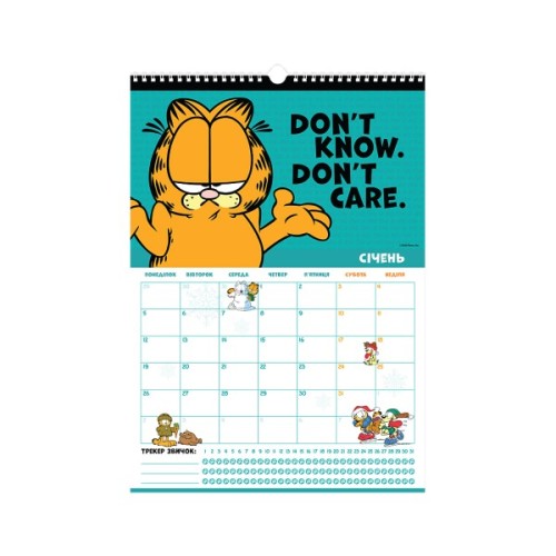 Календар Kite планер настінний Garfield на 2026 рік (GF26-440)