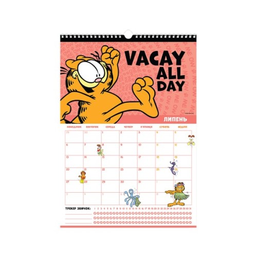 Календар Kite планер настінний Garfield на 2026 рік (GF26-440)