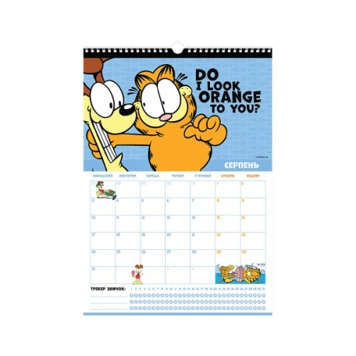 Календар Kite планер настінний Garfield на 2026 рік (GF26-440)