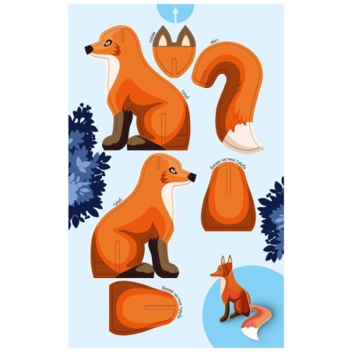 Книга Велика ігрова енциклопедія. Тварини лісу - А. Толмачова Ранок (9786170974747)