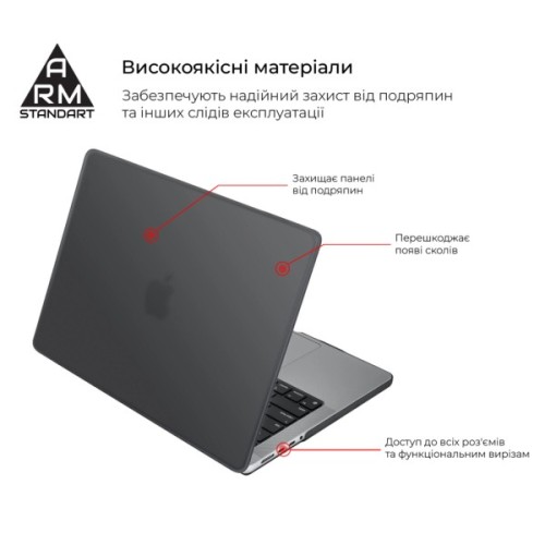 Чохол до ноутбука Armorstandart 14" MacBook Pro M5/M4/M3/M2/M1 A3434/A3112/A3185 Matte Shell (ARM80474)
