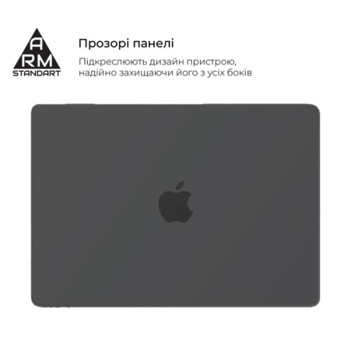 Чохол до ноутбука Armorstandart 14" MacBook Pro M5/M4/M3/M2/M1 A3434/A3112/A3185 Matte Shell (ARM80474)