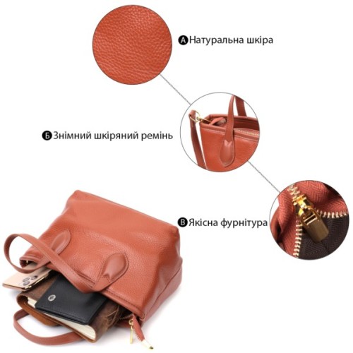 Сумка Vintage З натуральної шкіри Коричнева (22285)