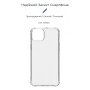 Чохол до мобільного телефона Armorstandart Air Force Apple iPhone 15 Plus Transparent (ARM69324)