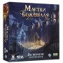 Настільна гра Geekach Games Маєтки божевілля. За порогом (Mansions of Madness: Beyond the Threshold) (укр.) (GKCH223bt)