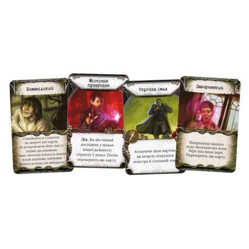 Настільна гра Geekach Games Маєтки божевілля. За порогом (Mansions of Madness: Beyond the Threshold) (укр.) (GKCH223bt)