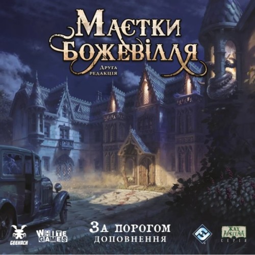Настільна гра Geekach Games Маєтки божевілля. За порогом (Mansions of Madness: Beyond the Threshold) (укр.) (GKCH223bt)