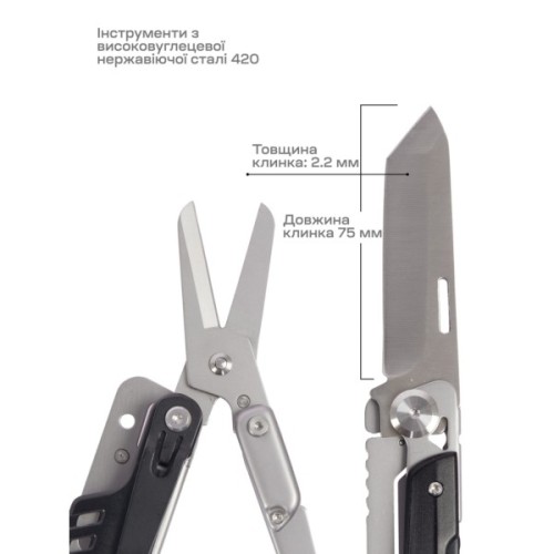 Мультитул Active Eddie (GHK12)