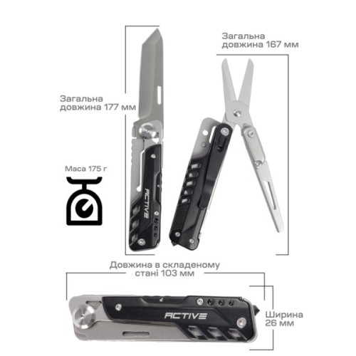 Мультитул Active Eddie (GHK12)