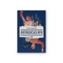 Книга Американська мрія - Петро Сандуляк Наш Формат (9786178277895)