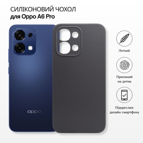 Чохол до мобільного телефона BeCover Silicone Oppo A6 Pro Black (715698)