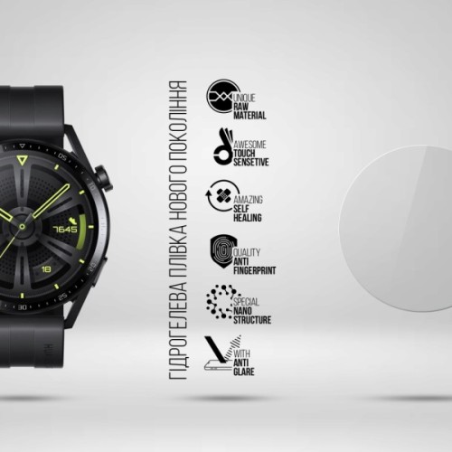 Плівка захисна Armorstandart Matte hydrogel Huawei Watch GT3 46mm 6 pcs (ARM92075)