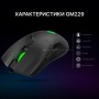 Мишка GamePro GM229 USB Black (GM229)