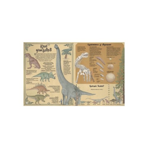 Книга Найвища вежа, найменша зоря - Кейт Бейкер Ранок (9786170966407)