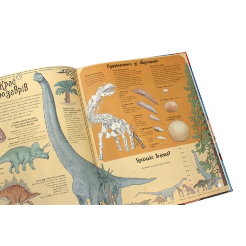 Книга Найвища вежа, найменша зоря - Кейт Бейкер Ранок (9786170966407)