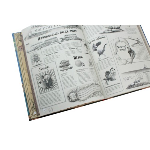 Книга Найвища вежа, найменша зоря - Кейт Бейкер Ранок (9786170966407)