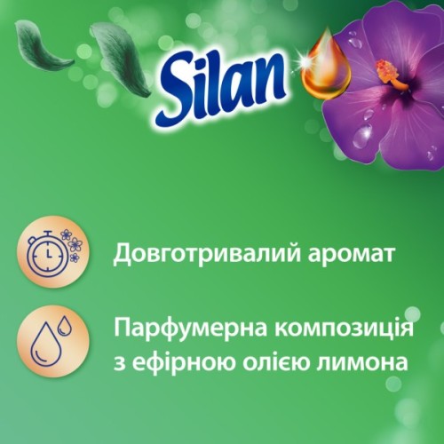 Кондиціонер для білизни Silan Aromatherapy Дивовижні Джунглі 1100 мл (9000101800883)