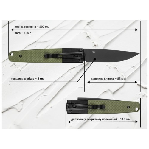 Ніж Ganzo G721B-GR