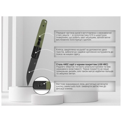 Ніж Ganzo G721B-GR