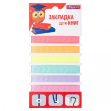 Закладки для книг 1 вересня 6 шт (705833)