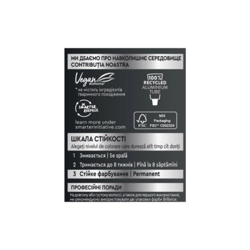 Фарба для волосся Brillance 891-Синьо-чорний 142.5 мл (4015000509848)