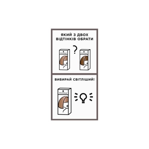 Фарба для волосся Brillance 891-Синьо-чорний 142.5 мл (4015000509848)