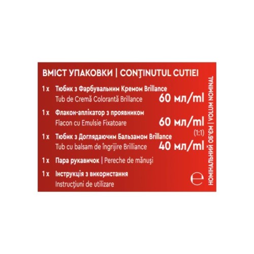 Фарба для волосся Brillance 891-Синьо-чорний 142.5 мл (4015000509848)