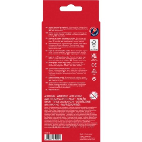 Олівці кольорові Faber-Castell JUMBO Triangular Junior, тригранний корпус, 10 кольорів (116510) (12390)