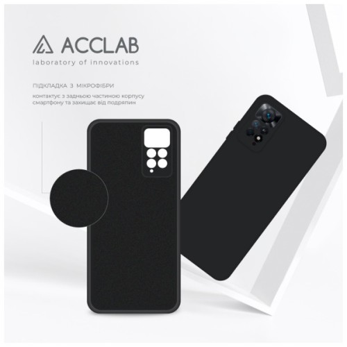 Чохол до мобільного телефона ACCLAB SoftShell Xiaomi Redmi Note 11 Pro 5G Black (1283126557644)