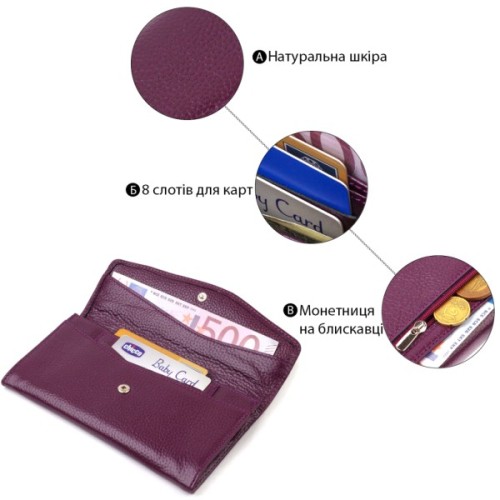 Портмоне Canpellini З натуральної шкіри флотар Бузкове (21693)