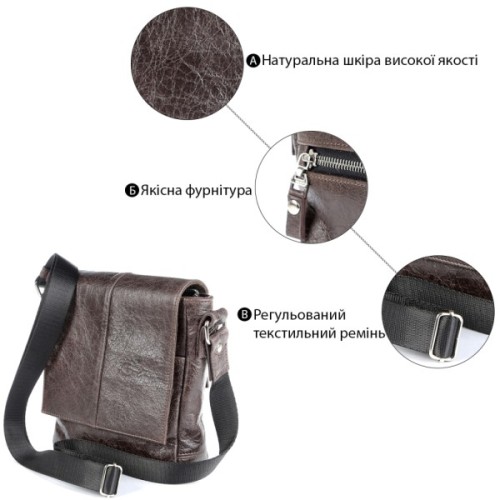 Сумка Shvigel Коричнева (00979)