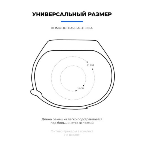 Ремінець до фітнес браслета Armorstandart комплект 3шт Xiaomi Mi Band 4/3 Sunrise (ARM56670)