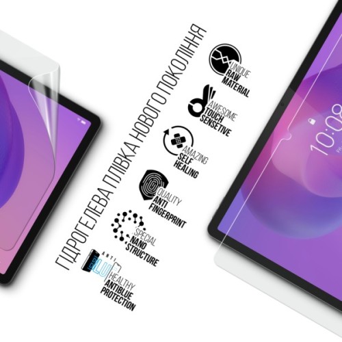 Плівка захисна Armorstandart hydrogel Anti-Blue Lenovo Idea Tab (ARM88101)