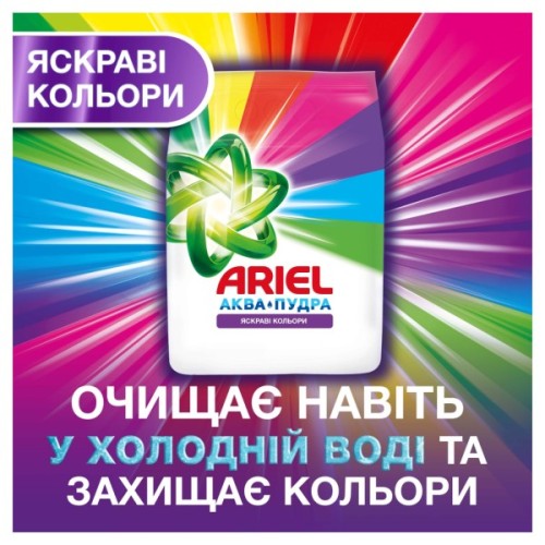 Пральний порошок Ariel Color 900 г (8006530177894)