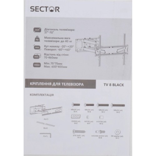 Кронштейн Sector TV 8 Black