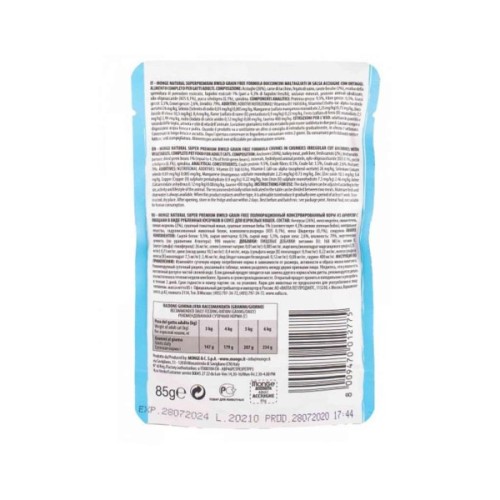 Вологий корм для кішок Monge BWild Cat Free Wet з анчоусами та овочами 85 г (8009470012775)