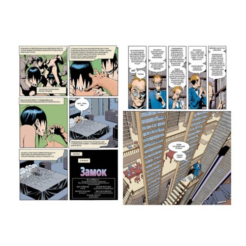 Комікс The Sandman. Пісочний чоловік. Том 9: Милостиві - Ніл Ґейман Видавництво РМ (9786178373528)