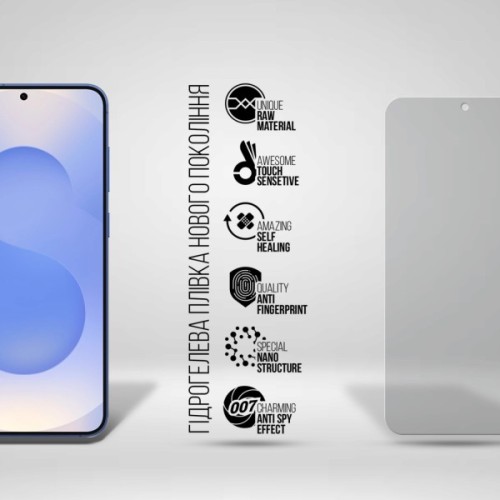 Плівка захисна Armorstandart hydrogel Anti-spy Samsung S26 5G (ARM88729)