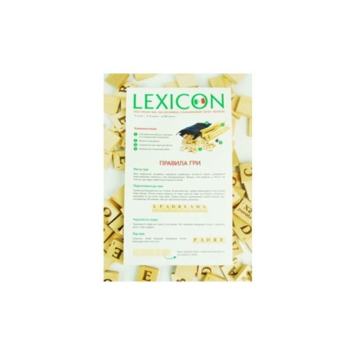 Настільна гра Igrok Lexicon. Італійська мова (ВР_ЛИТ)