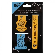 Закладки для книг Yes магнітні Не ускладнюй! 3 шт (708355)