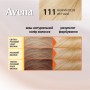 Фарба для волосся Acme Color Avena Blond Color Стійка 111 - Мокрий пісок (4823115502445)