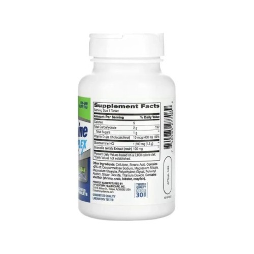 Вітамінно-мінеральний комплекс 21st Century Глюкозамін, Glucosamine Daily Complex, 60 таблеток в оболонці (CEN27708)