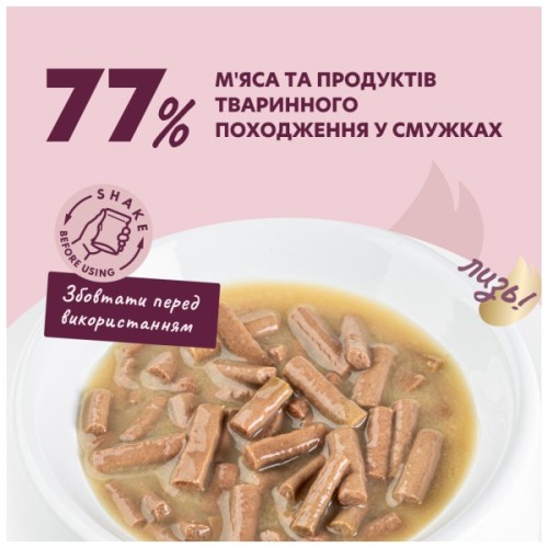 Вологий корм для собак Delickcious Смужки з індичкою та сиром в крем-супі 85 г (4820269141810)