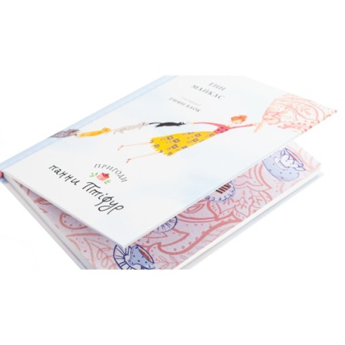 Книга Пригоди панни Птіфур - Енн Майклс Жорж (9786178287054)