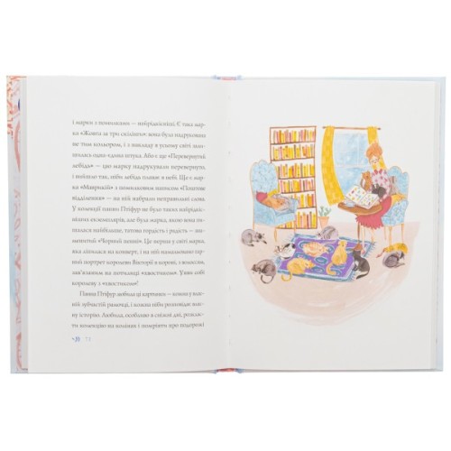 Книга Пригоди панни Птіфур - Енн Майклс Жорж (9786178287054)