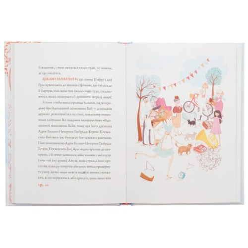 Книга Пригоди панни Птіфур - Енн Майклс Жорж (9786178287054)