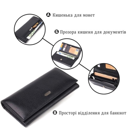 Гаманець Canpellini З натуральної шкіри Чорний (21658)