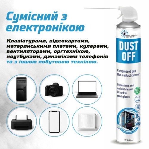 Стиснене повітря для чистки HTA spray duster 750 ml DUST OFF (HTA6051)