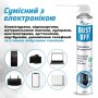 Стиснене повітря для чистки HTA spray duster 750 ml DUST OFF (HTA6051)