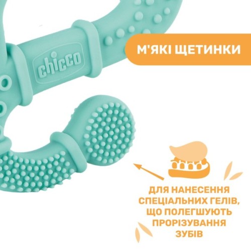 Прорізувач Chicco Ігуана блакитний (28110.20)